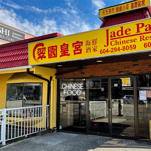 Chinese Food Neon Sign