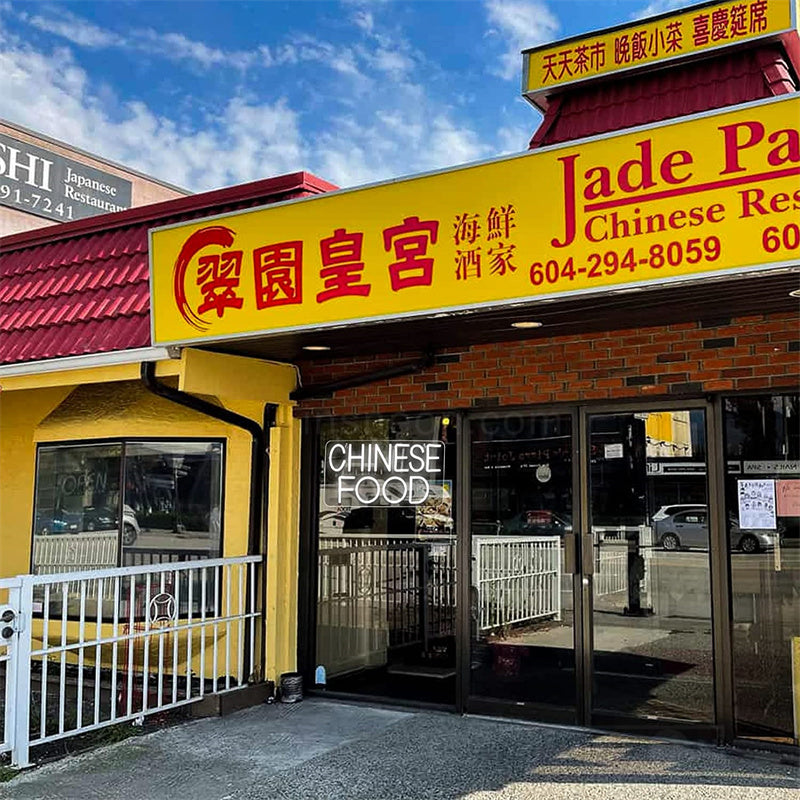 Chinese Food Neon Sign