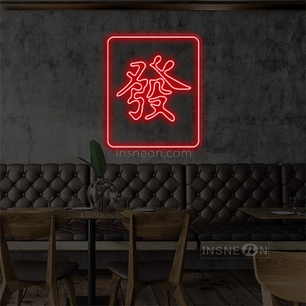 InsNeon Factory Mahjong Neon Bar Sign